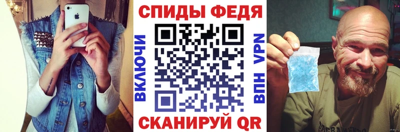 АМФ Розовый  Шебекино 