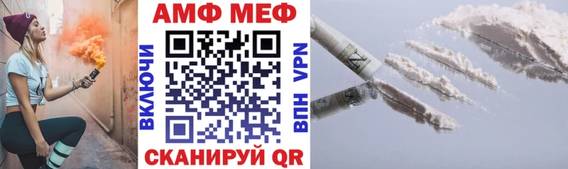 АМФ Premium Шебекино