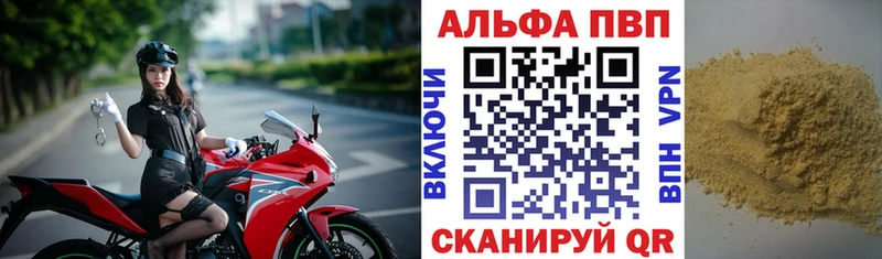 Альфа ПВП СК КРИС  mega ONION  Шебекино 