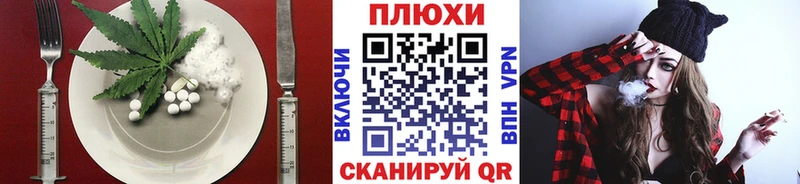 kraken   Шебекино  Печенье с ТГК конопля 