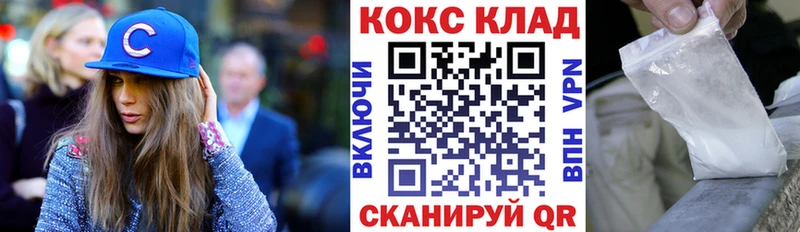 сколько стоит  Шебекино  ОМГ ОМГ зеркало  Cocaine FishScale 
