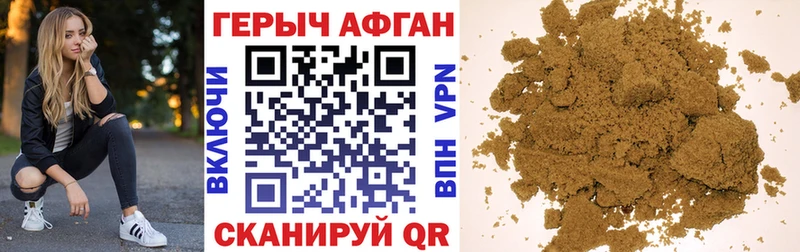 Героин гречка  наркота  Шебекино 