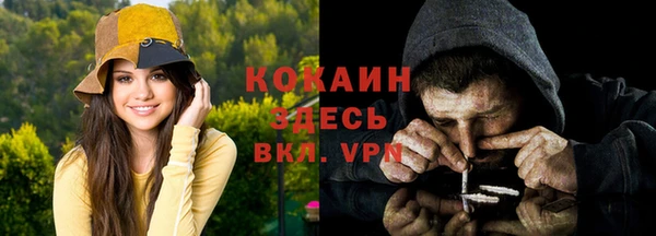герыч Балахна