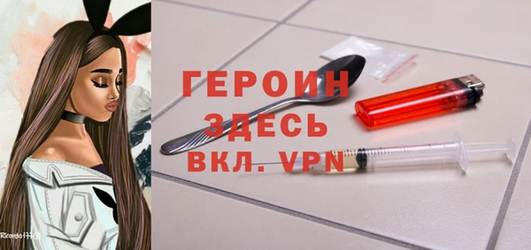 герыч Балахна