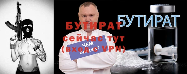 дурь Балабаново