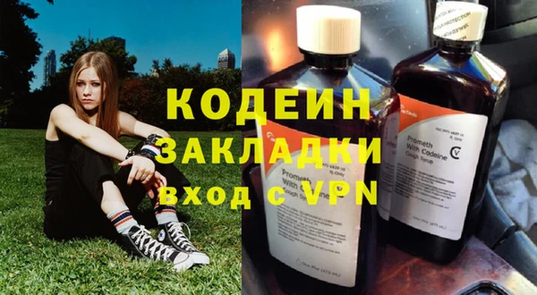 хмурый Баксан