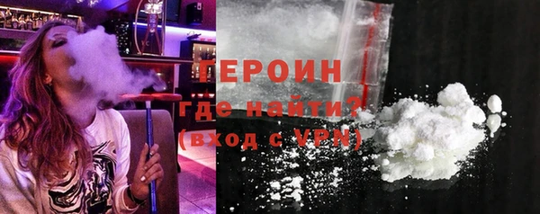 герыч Балахна