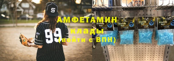 хмурый Баксан