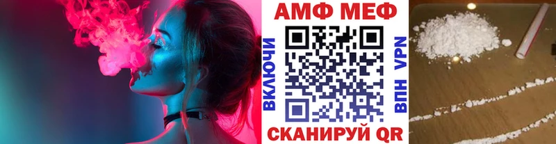 МЕГА как войти  Шебекино  Метамфетамин Декстрометамфетамин 99.9% 