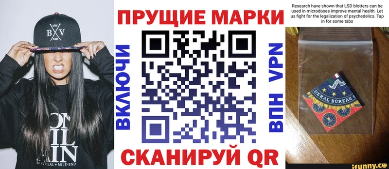 hydra зеркало  Шебекино  Наркотические марки 1,8мг 