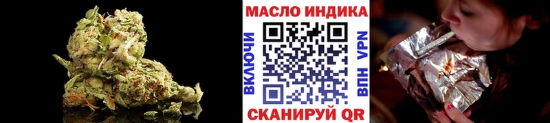 закладка  Шебекино  ТГК концентрат 