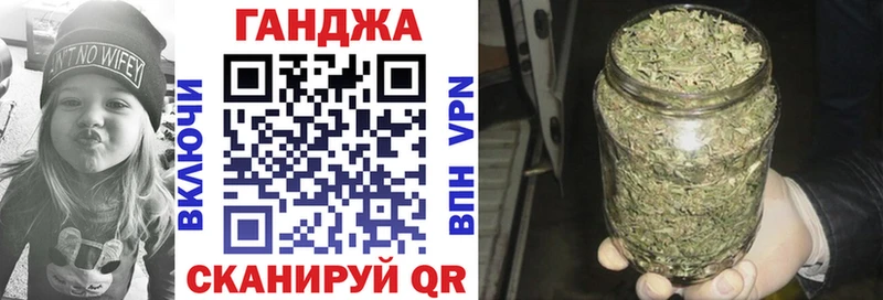 hydra вход  Шебекино  Каннабис VHQ  где найти наркотики 